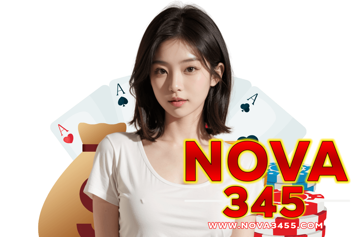 nova345 เว็บตรง